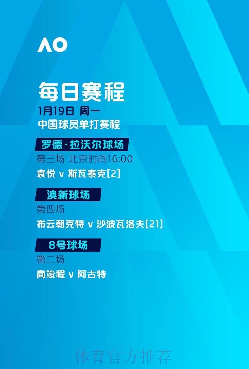 世界杯滚球实时入口地址分享与推荐