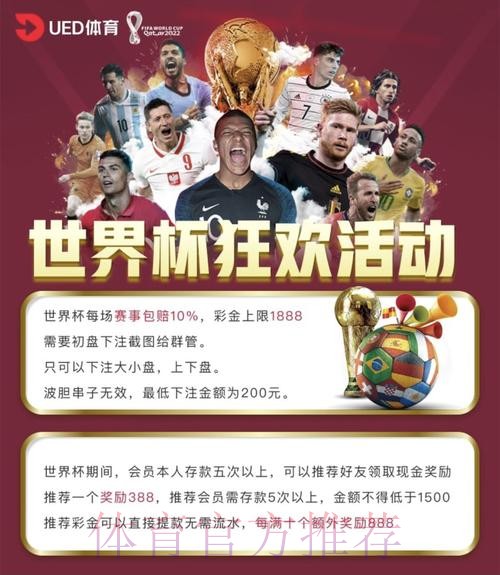 在哪里可以找到世界杯下注平台的官方网址？