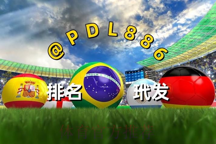 在哪里可以找到世界杯下注平台的官方网址？