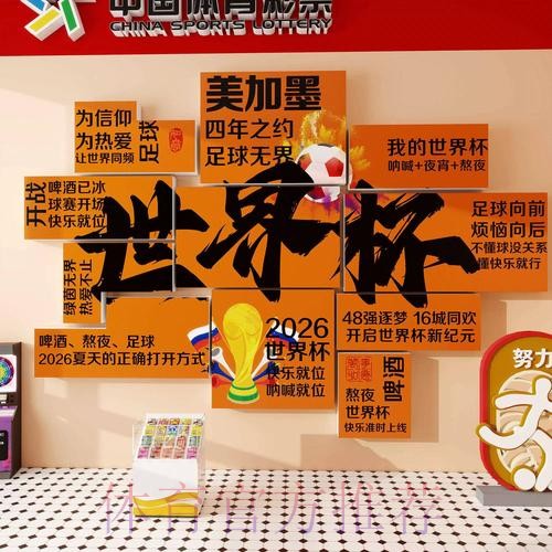 世界杯下注入口注册的最佳做法